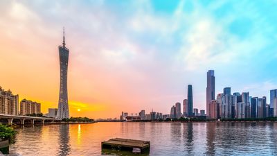 自贸港